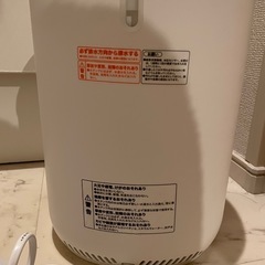 N simple アロマ加湿器 HU28-04Aの画像