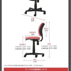 オフィスチェア  2点　 の画像