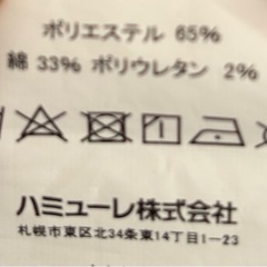 作業服（メンズ）
ツナギの画像