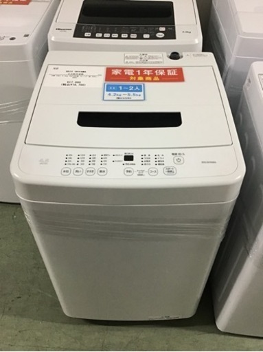 【トレファク神戸新長田店 買取/販売】取りに来られる方限定！アイリスオーヤマ2023年製の洗濯機のご紹介です！