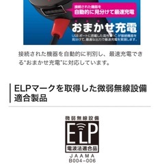 FMトランスミッター　の画像