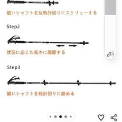 ウォーキングステッキの画像