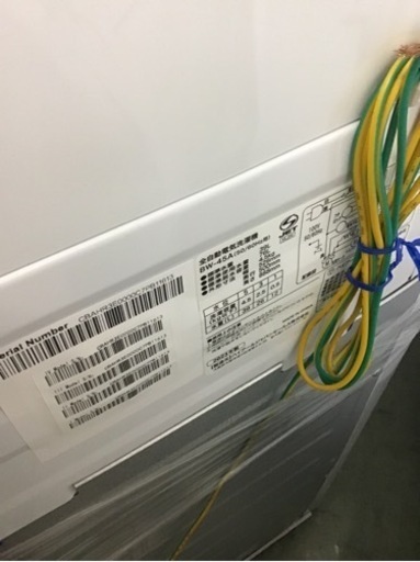 【トレファク神戸新長田店 買取/販売】取りに来られる方限定！Haier2023年製の洗濯機のご紹介です！