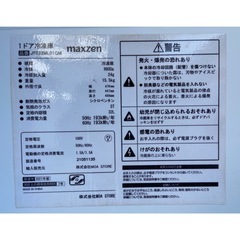 1ドア冷凍庫 32L maxzen 2021年製  の画像
