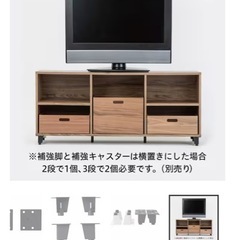 ニトリ　カラーボックス　脚の画像