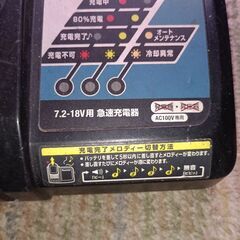 マキタバッテリー充電器、中古品の画像