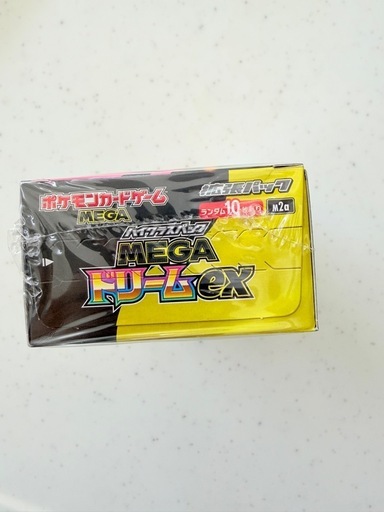 ポケモンカード ハイクラスパックメガドリームex シュリンク付 (晴れ