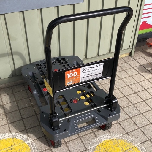 【店頭お渡し限定】(26-1-21)DCM　オフロード台車　タフカート