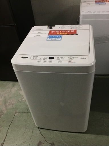 【トレファク神戸新長田店 買取/販売】取りに来られる方限定！YAMADA2023年製の洗濯機のご紹介です！