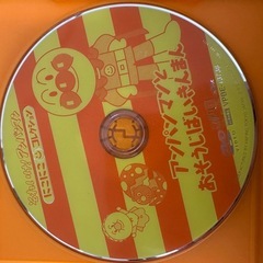 アンパンマンとおそうじばいきんまん　DVD
の画像
