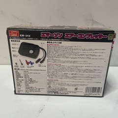 エアーソン　エアーコンプレッサー　空気入れの画像