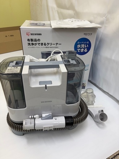 リンサークリーナーRNS-P10-W 2024年製アイリスオーヤマ掃除機