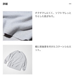 UNIQLO スフレヤーンクルーネックセーター XLの画像