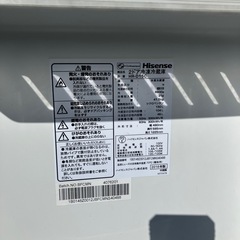 ハイセンス　2ドア冷凍冷蔵庫　HR-D15C 2018年製の画像