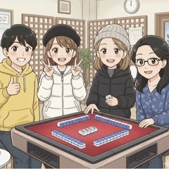 🌈1/27(火)開催❣️初心者🔰健康麻雀参加者募集‼️