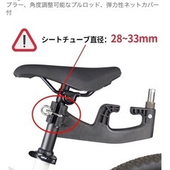 サイクルトレーラー　台車の画像