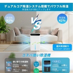 小型除湿 衣類乾燥機の画像