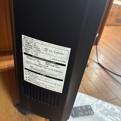 無料　モダンデコ　オイルヒーター　zz001-23-bkの画像