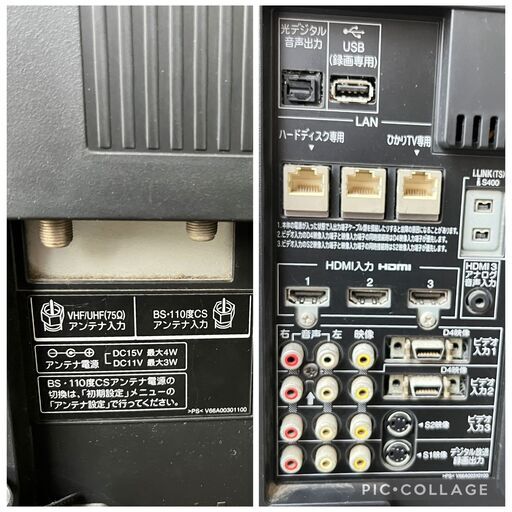 東芝 TOSHIBA REGZA 液晶カラーテレビ 42ZV500 REGZA 42ZV500 液晶テレビ 東芝