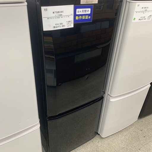 【 6ヶ月間の動作保証付＋軽トラック無料貸出！】MITSUBISHI 2ドア冷蔵庫
