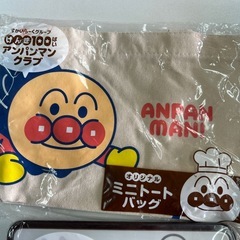 《オンライン決済を変更》アンパングッズの画像