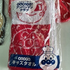 《オンライン決済を変更》アンパングッズの画像