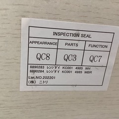 【リサイクルサービス八光】幅49㎝　【ニトリ】レンジ台 レンジラック (KC001) 定価5,490円→3,300円　格安販売の画像