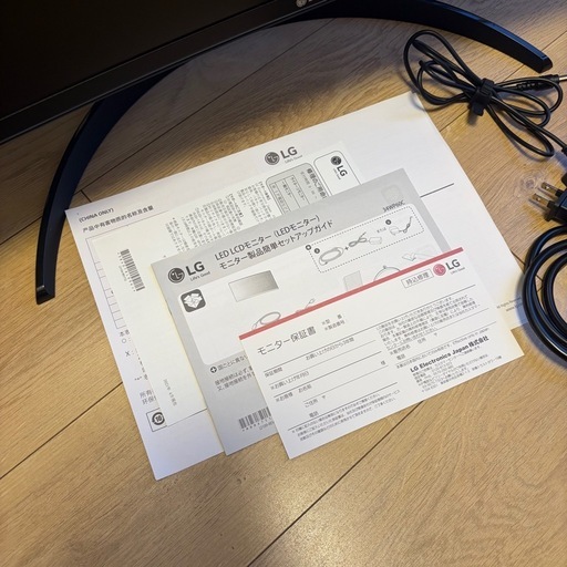 【再掲】LG ゲーミングウルトラワイドモニター34インチ