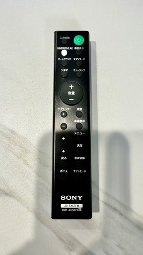 SONY ホームシアター HT-G700