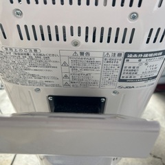 ダイキン　遠赤外線暖房機の画像