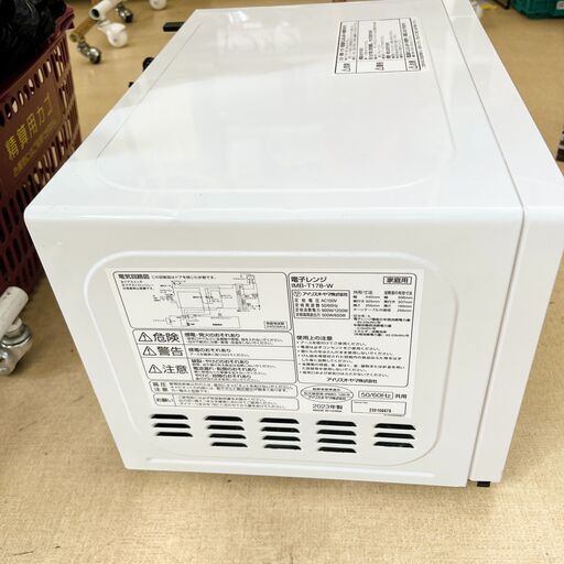 【ドリーム池田店♪ジモティ割対象品】アイリスオーヤマ　ターンテーブル式電子レンジ　IMB-T178-W　2023年製【42424】
