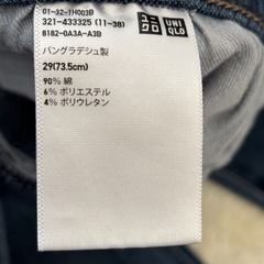 ジーンズ　メンズの画像