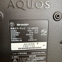 【無料•タダ】シャープ　AQUOS 26インチ　液晶テレビ　LC-26ZD  ※映りません　ジャンクです 26型　SHARP アクオス　札幌市　西区の画像
