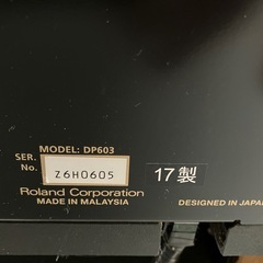 Roland 電子ピアノ DP-603の画像