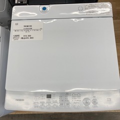 【トレファク高槻店】安心の1年間保証！取りに来られる方限定！TWINBIRD（ツインバード）の全自動洗濯機のご紹介です！の画像