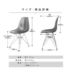  グレー クリア チェアの画像