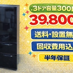 購入決定済【2024年製】マクスゼン JR117ML01G ブラック (るいぼすT