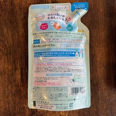 メリット　キッズシャンプー詰め替えの画像