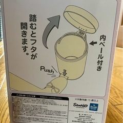 新品‼️未使用‼️箱付き✨キティーちゃんのゴミ箱💖の画像