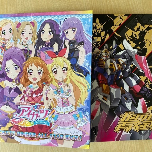 アイカツガンダムトライエイジバインダーセット (なかね) 静岡のカード