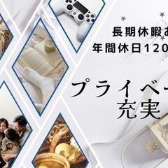 【生活応援手当あり×日勤のみ×土日祝休み】パソコン部品の仕分け◎空調完備＆寮あり／軽量×単純作業で未経験でも安心！の画像