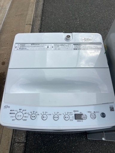 福岡市配送設置無料　高年式　冷蔵庫、洗濯機セット