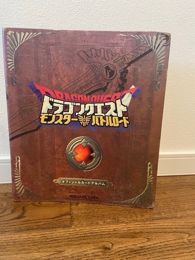 ドラゴンクエスト モンスター バトルロード　アルバム　93枚