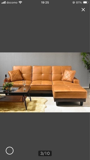 美品三人掛けソファベッドオットマンキャメル (er) 新井のソファ
