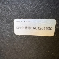 1/31-2/3引取限定】アルモニア Armonia Bella Curva 3Pソファ（レギュラーサイズ）の画像