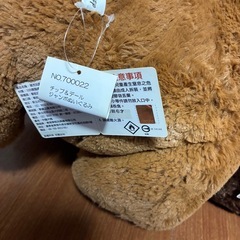 disney チップとデール ぬいぐるみ BIGぬいぐるみ（タグ付き）の画像