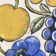 アラビア　パラティッシ　オーバル　プレート　21cm　カラー　旧ロゴ　廃盤　レアの画像