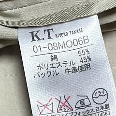 レディース まとめ売り セットの画像