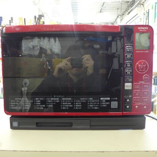 中古品日立/ HITACHI 過熱水蒸気オーブンレンジ ヘルシーシェフ 2022年