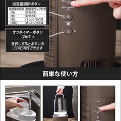 加湿器 ハイブリッド加湿器 タワー型 加湿機 DKHW-3521の画像